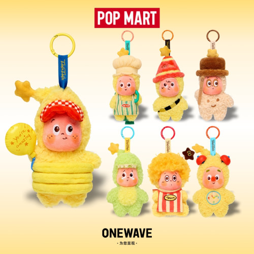 【官方正品】泡泡玛特123！星星人毛绒挂件潮玩盲盒公仔