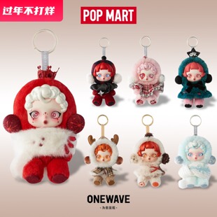 【官方正品】泡泡玛特SKULLPANDA冬日乐章SP盲盒搪胶脸挂件公仔