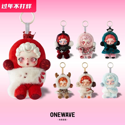 【官方正品】泡泡玛特SKULLPANDA冬日乐章SP盲盒搪胶脸挂件公仔