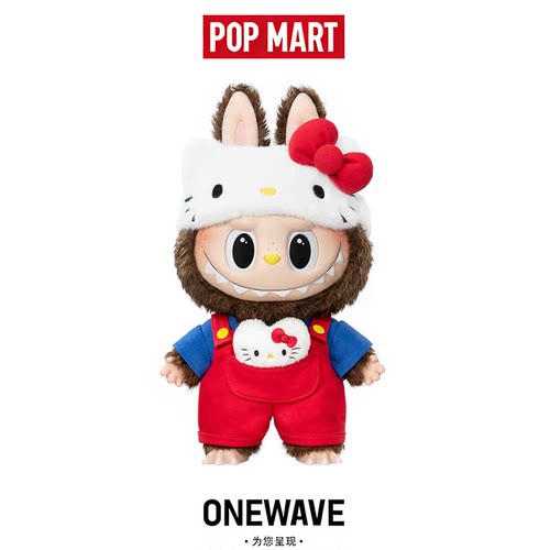 【官方正品】拉布布三丽鸥大娃