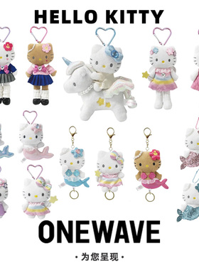 【正品】日本NIC联名爱心扣长腿豹纹hellokitty挂件