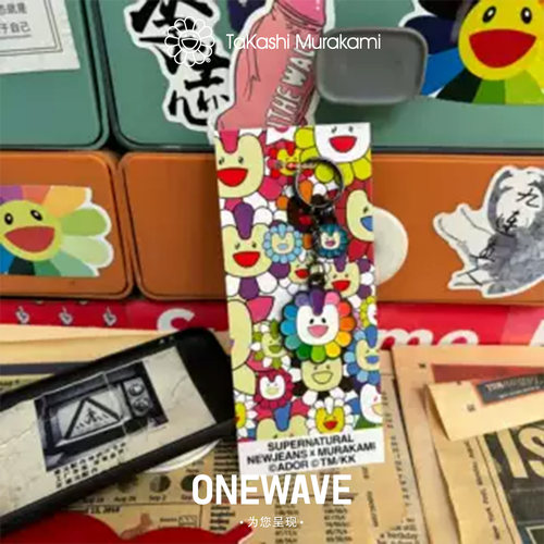村上隆联名NEWJEANS挂件