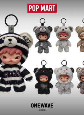 POPMART 泡泡玛特 HIRONO 小野公路日志毛绒公仔挂件盲盒公路拓印