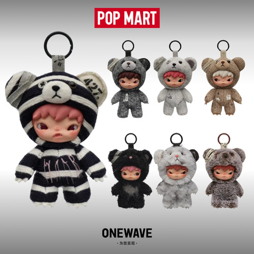 POPMART 泡泡玛特 HIRONO 公路日志系列-毛绒公仔挂件盲盒 现货
