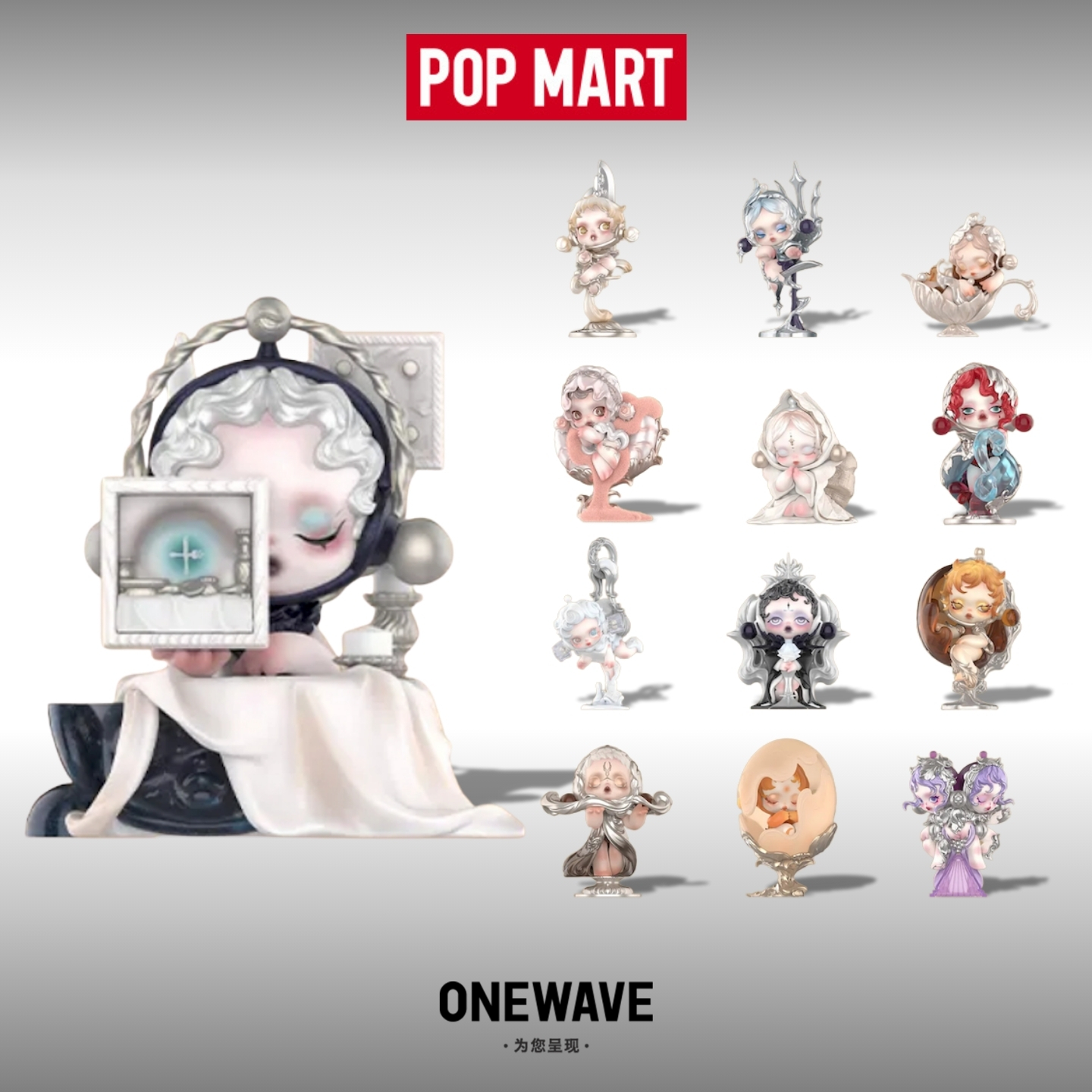 POPMART泡泡玛特SP餐桌玩具潮玩