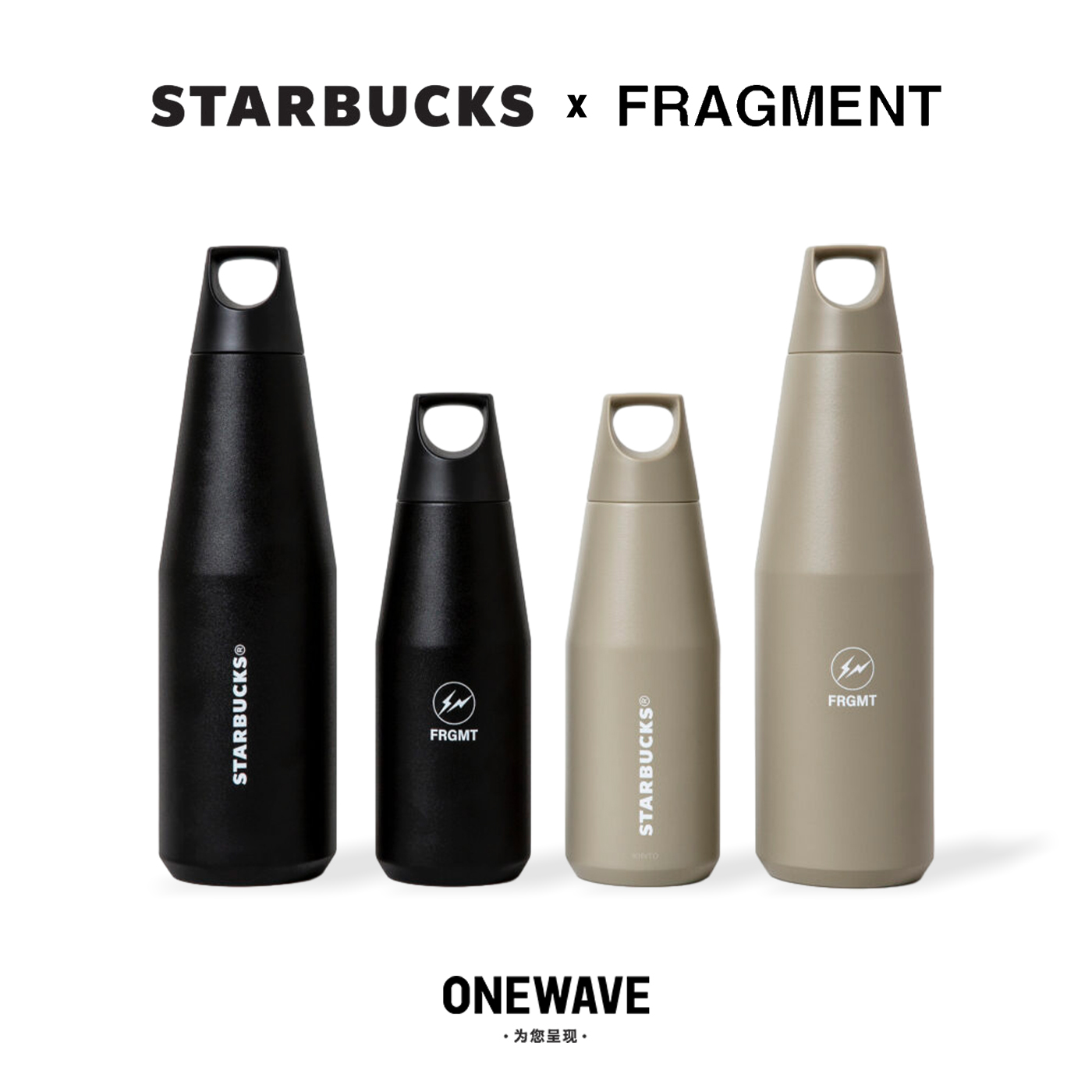 Fragment限量款不锈钢