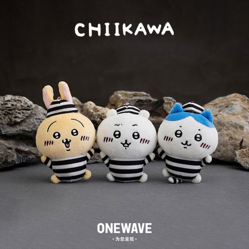 chiikawa囚徒限定毛绒挂件