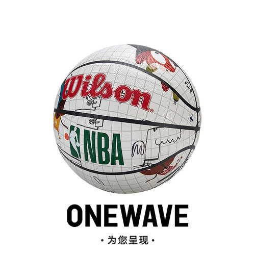 正品Edgar Plans×Wilson 联名篮球NBA收藏纪念7号5号球白色涂鸦