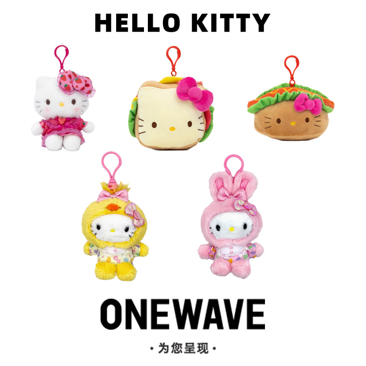 【美版正品】HelloKitty复活节闪光亮片花仙子三明治汉堡包挂件