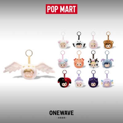 【官方正品】星座系列搪胶毛绒