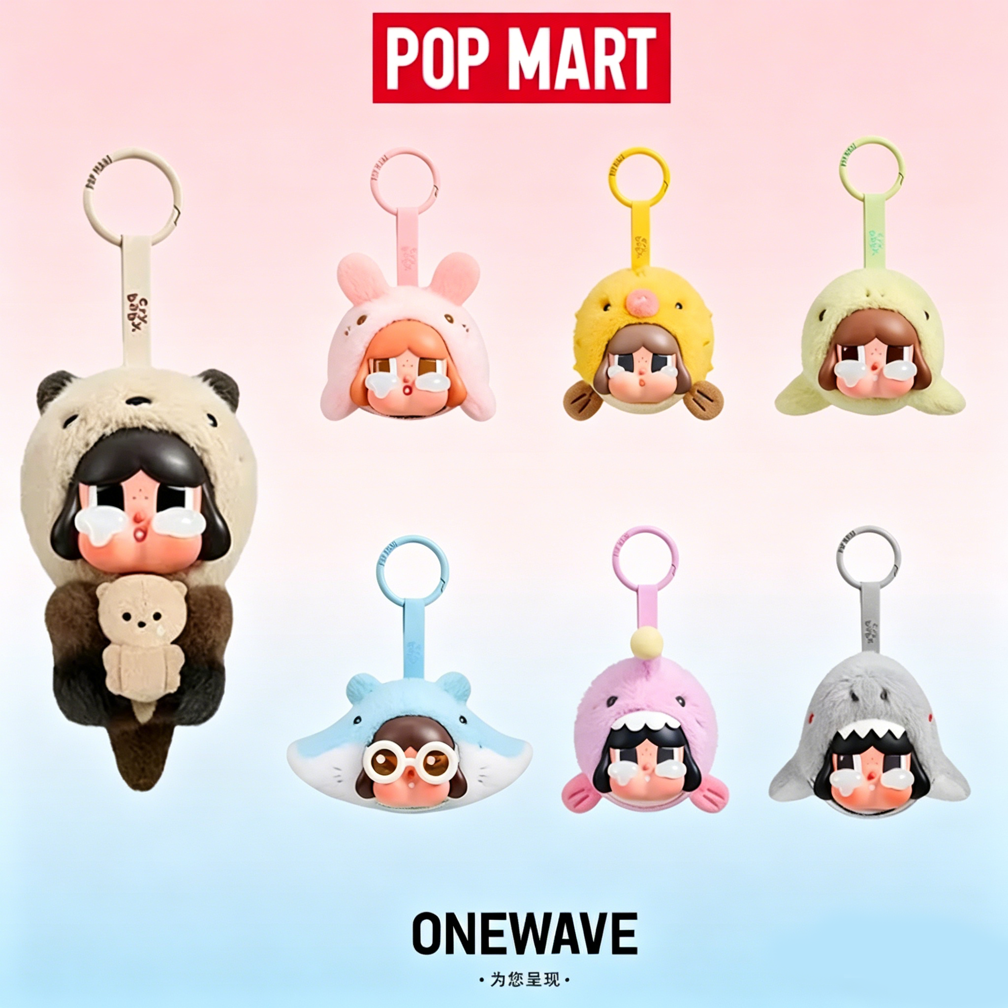 官方正品CRYBABY泪流成海毛绒