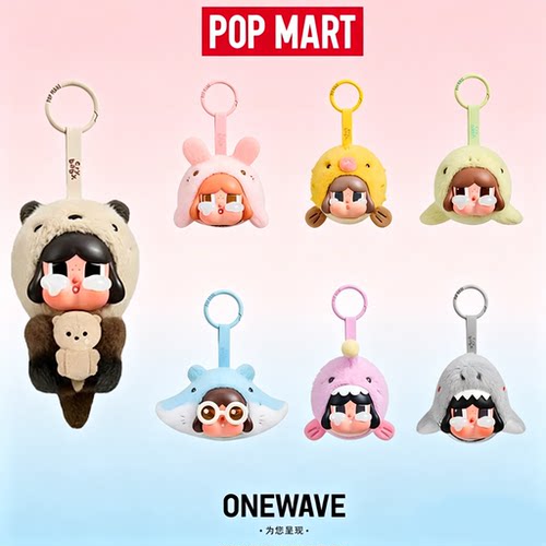 官方正品CRYBABY泪流成海毛绒