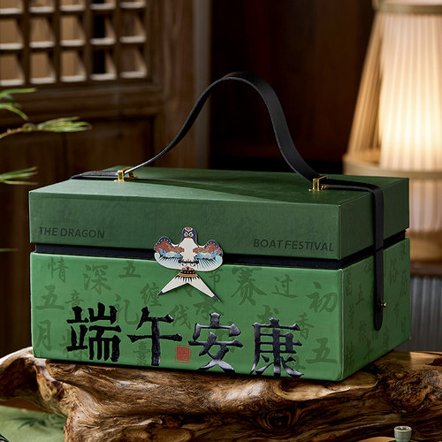 2026新款粽子礼品盒空打包