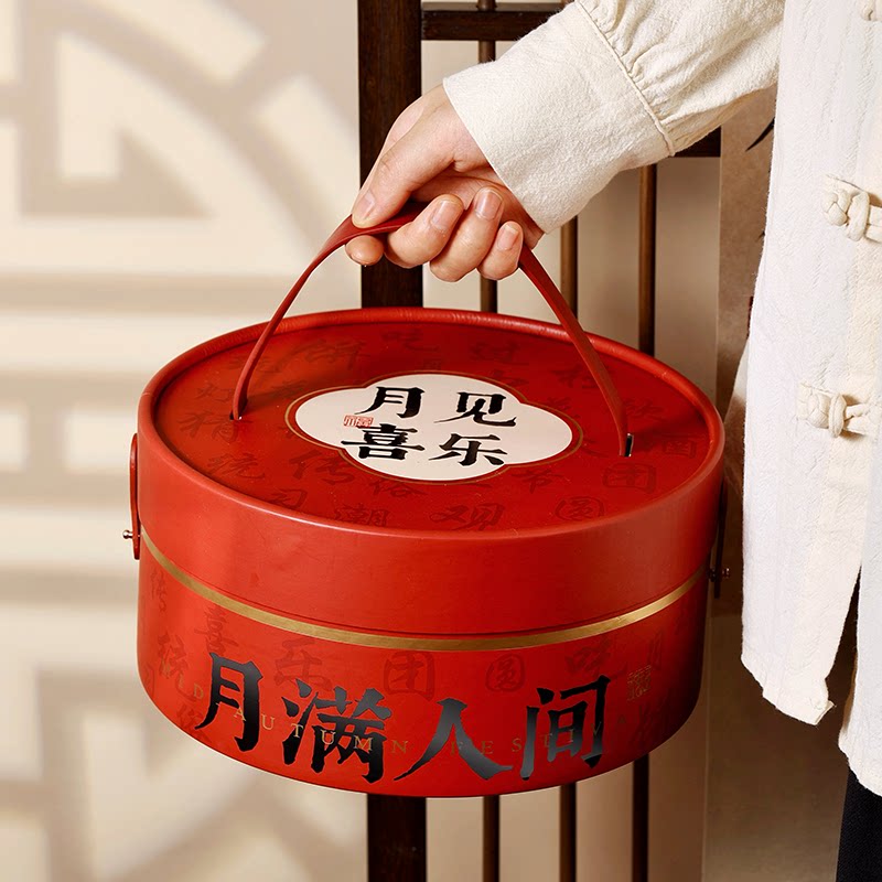 中秋月饼包装礼盒礼品高档8粒节送圆形空子2026年新款6级定端制