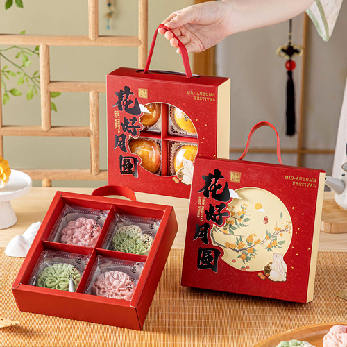中秋月饼礼盒包装盒品蛋黄酥子空高6粒4冰皮送2026新款定制小节档