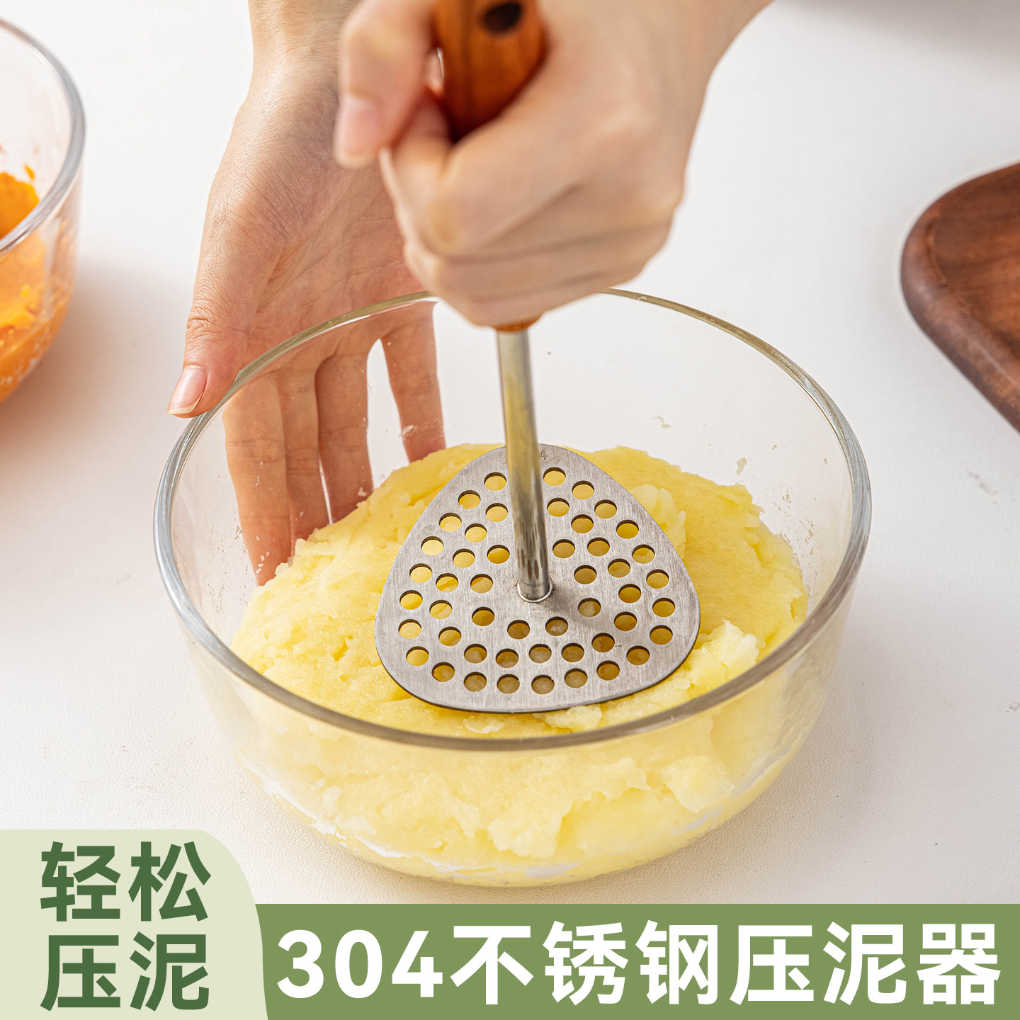 压泥器土豆泥按压器神器捣泥芋泥304不锈钢辅食碾压碎食物工具棒