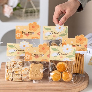 饼干包装袋卡头雪花酥子糖果曲奇烘焙密封的透明零食儿童10cm分装