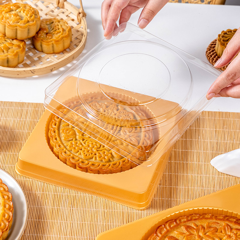 广式大月饼包装盒送礼2026新款品高端袋中秋节空一斤黄金个塑料托