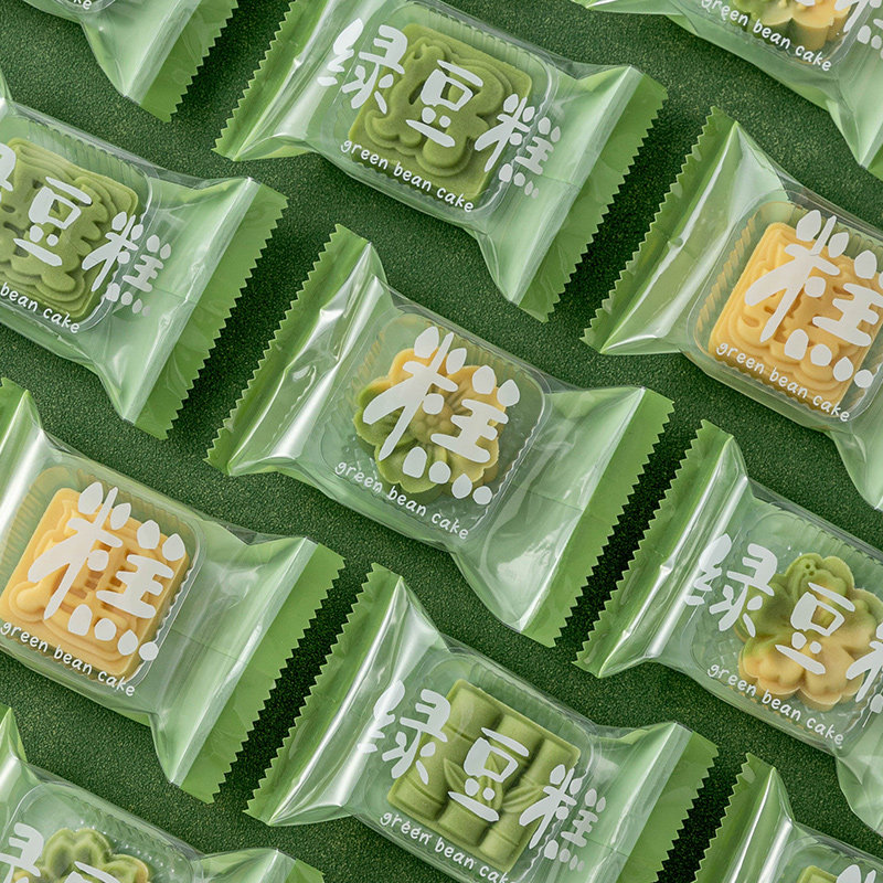 绿豆糕包装袋独立含带托冰端午节小糕点打包30g5克机封子盒子空个