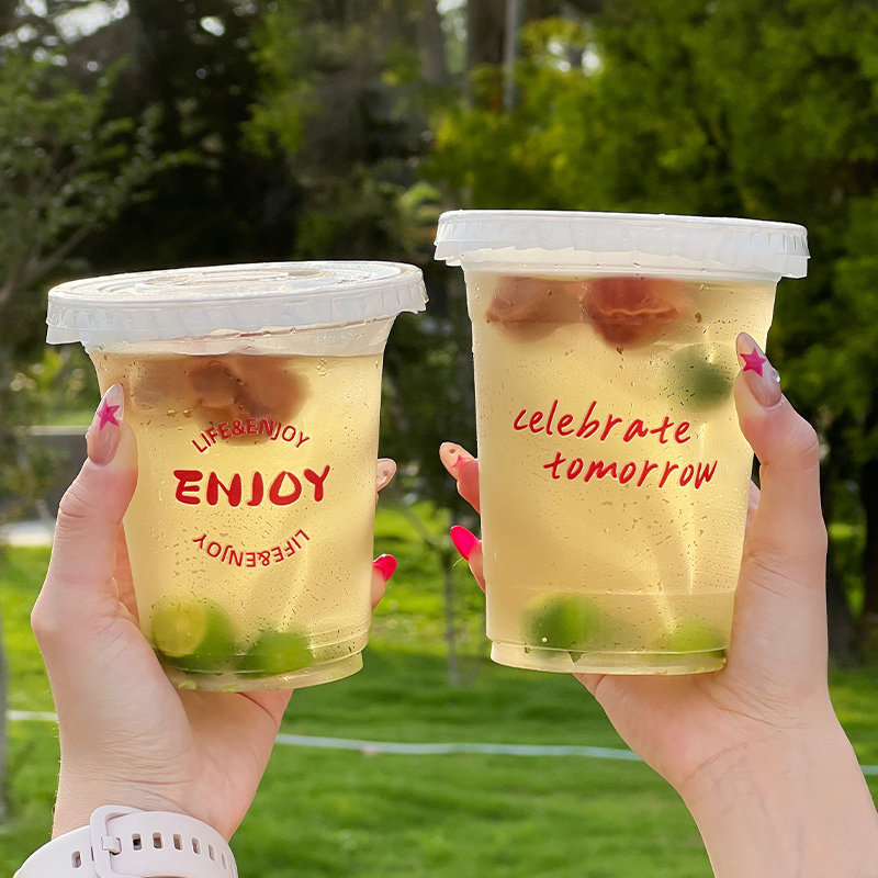 一次性柠檬茶杯子奶咖啡店专用水品贴纸外出带盖饮料塑携果汁话梅