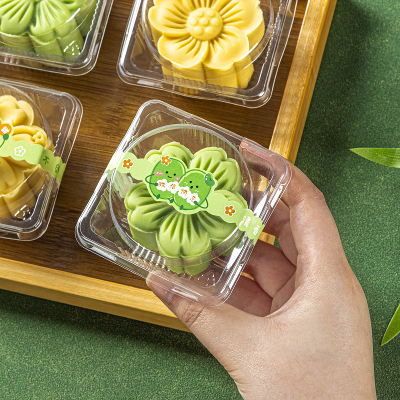 绿豆糕包装盒冰皮月饼山药中式糕点礼小分单独粒茶和果子空打包