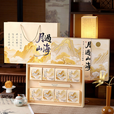 月饼包装盒礼盒空盒子金高级中秋100g8粒国风定制档2026新款手提