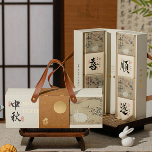 中秋月饼礼盒包装盒空盒子高档节6粒送礼品高级轻奢2026新款定制