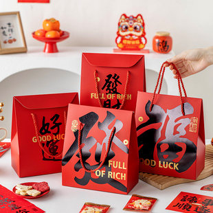 新年礼盒空盒手提袋礼品物大号福糖果高饼干级感马伴手礼2026