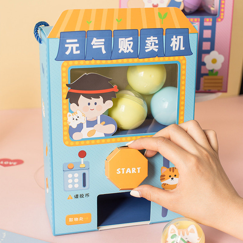 六一儿童节礼物扭蛋机盲盒抽奖小型迷你礼品diy男生女孩自制包装