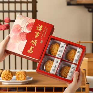 2026新款月饼包装盒礼盒蛋黄酥送空子6粒4教师节高中秋牛皮纸档