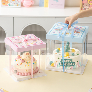 六一儿童节蛋糕盒子包装透明礼品礼物空零食空箱子单套打包寸八6