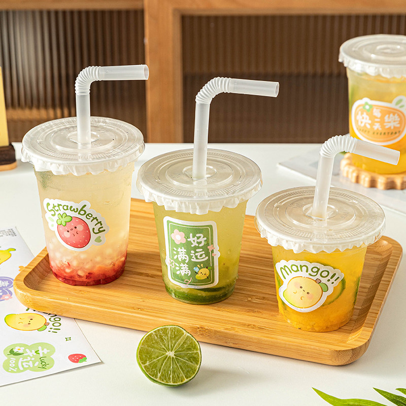 果汁奶茶杯子一次性带盖咖啡塑料冷饮料瓶蔬食品级杨枝甘露柠檬茶