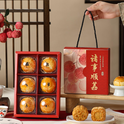 2026新款蛋黄酥包装盒月饼礼盒送空子6粒4教师节高中秋牛皮纸档