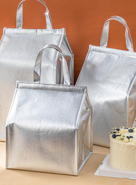 生日蛋糕保温袋包冷藏鲜冰外卖专用带定制6加厚手提铝箔12寸奶茶