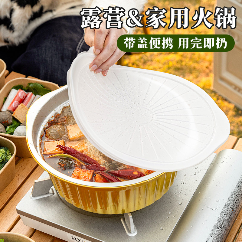 户外锅具露营炊具火锅自驾游做饭神器套锅煮锅茶卡式炉便携一次性