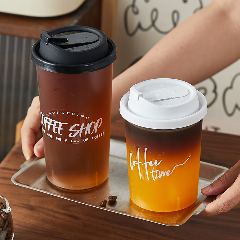 一次性咖啡杯子奶茶杯带盖饮料冷饮品冰水塑料外带打包自制柠檬茶