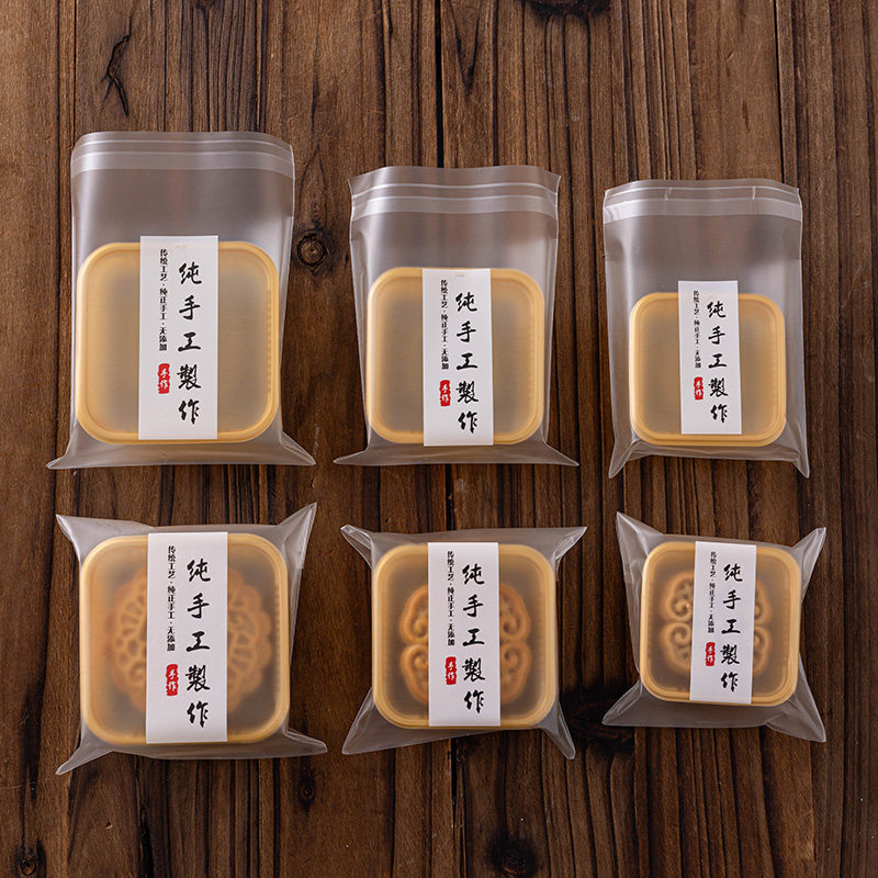 月饼包装袋自封袋机广式单独个粘带底托2026新款中秋50克盒子冰皮