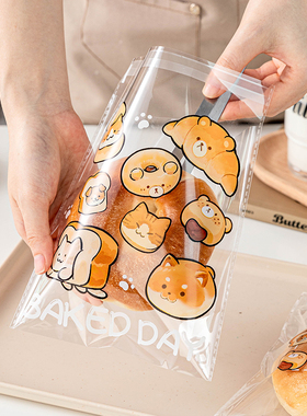 自封面包包装袋子食品级贝果吐司独立小打包分装自粘碱水透明烘焙