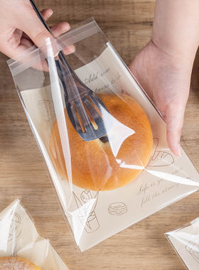 面包包装袋贝果吐司自封粘切片甜甜圈分装透明烘焙饼干蛋糕三明治