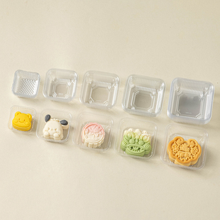 中秋月饼底托50克包装盒子和袋塑料冰皮加高厚蛋黄酥内托圆100g75