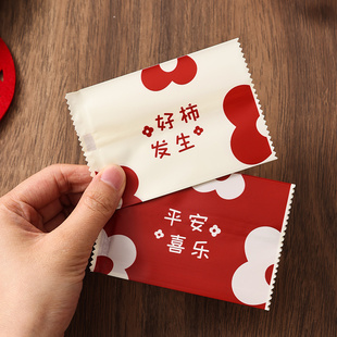 新年雪花酥包装袋饼干曲奇糖果子牛轧奶枣礼盒机封单独小马2026款