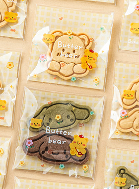 曲奇饼干包装袋自封粘雪花酥单独立小熊的盒子糖果烘焙零食品点心