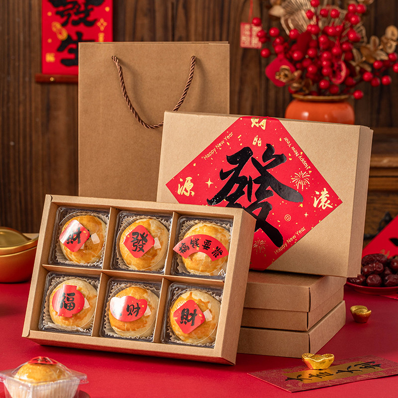 2026新年礼盒包装盒礼品袋马年过空中式年饼蛋黄酥春节96九宫格六