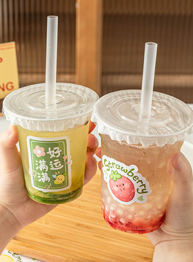 一次性奶茶杯子带盖食品级奶茶杯饮料果汁杯咖啡杨枝甘露瓶柠檬茶