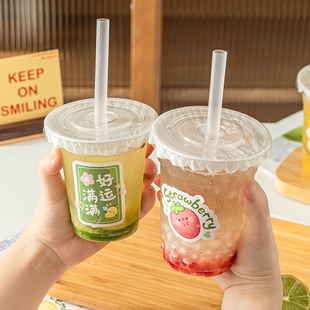 果汁奶茶杯子一次性带盖咖啡塑料冷饮料瓶蔬食品级杨枝甘露柠檬茶