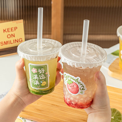 一次性奶茶杯子带盖食品级奶茶杯饮料果汁杯咖啡杨枝甘露瓶柠檬茶
