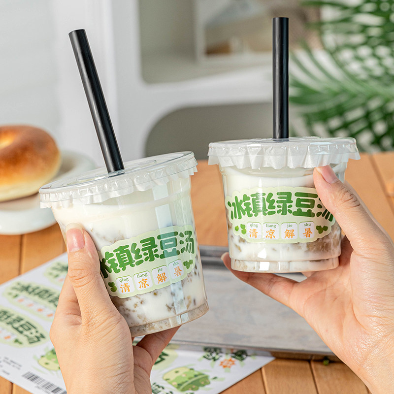 绿豆沙杯子冰绿豆汤打包一次性杨枝甘露奶茶专用摆摊塑饮料瓶果汁