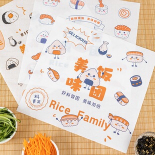 纸专用台湾紫糯米寿司海苔打包油可加热微波家商用食品级 饭团包装