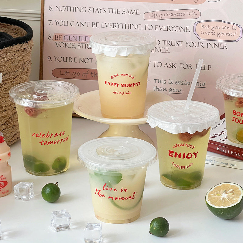 一次性柠檬茶杯子带盖饮料话梅奶咖啡店专用塑携果汁水品贴纸外出