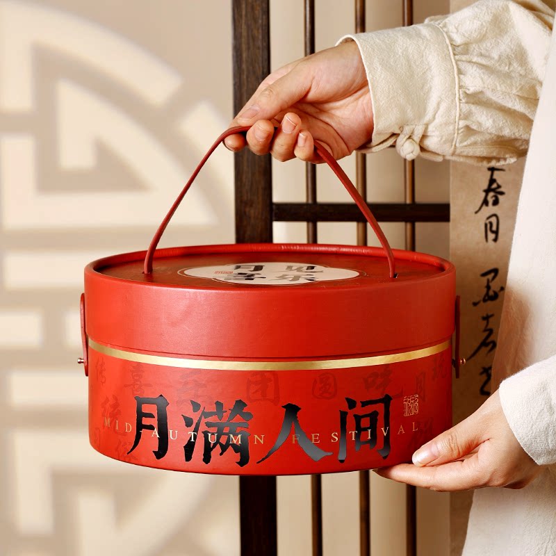 中秋月饼礼盒包装礼品空子高端8粒档节送礼级感轻奢定制2026新款6